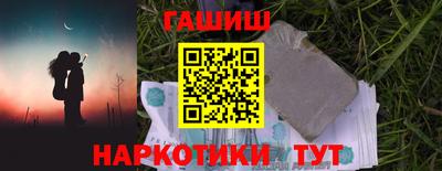 герыч Нальчик