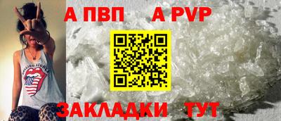 соль курить ск Наро-Фоминск