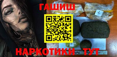 герыч Нальчик
