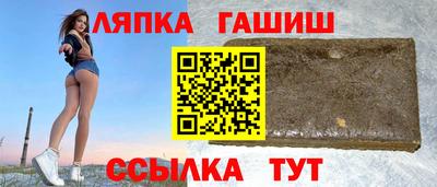 соль курить ск Наро-Фоминск