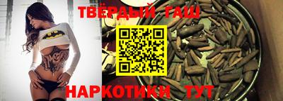 герыч Нальчик