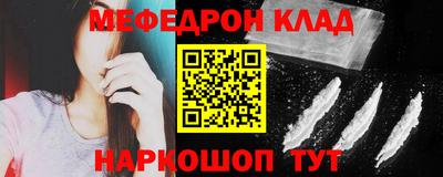 соль курить ск Наро-Фоминск
