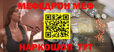 соль курить ск Наро-Фоминск