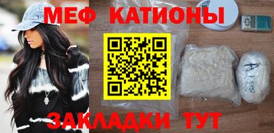 герыч Нальчик
