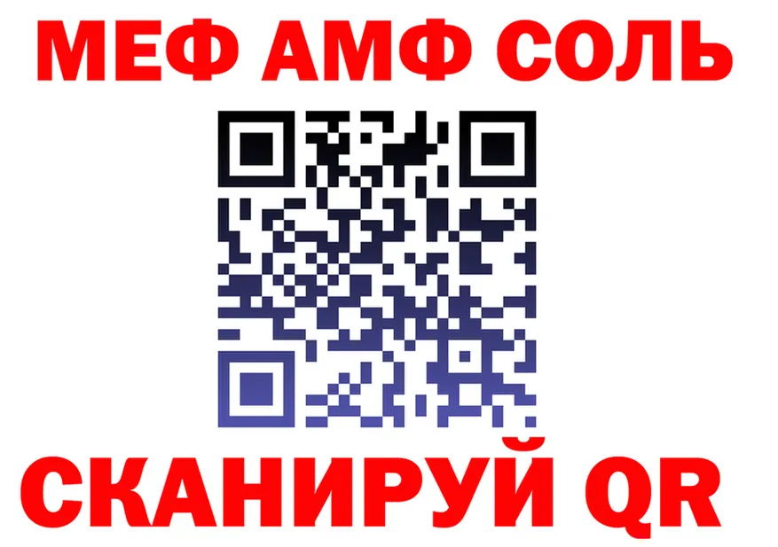 МЕТАДОН белоснежный ТОР shop OMG Татарск