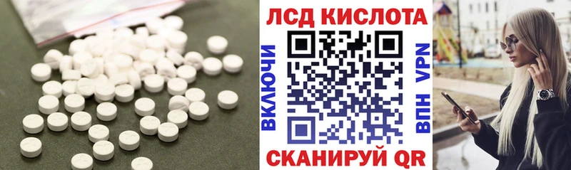 ЛСД экстази ecstasy Татарск