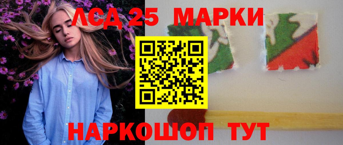 LSD-25 экстази кислота  Вход с VPN  Татарск  Лсд 25 экстази кислота 
