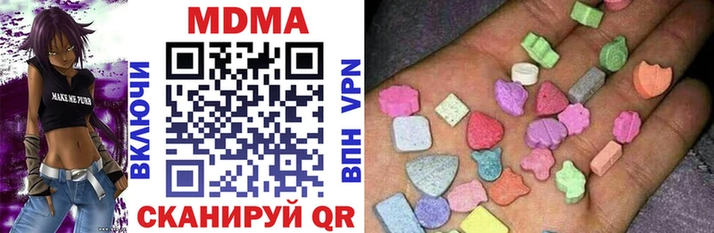 маркетплейс официальный сайт  хочу наркоту  blacksprut зеркало  Татарск  МДМА crystal 