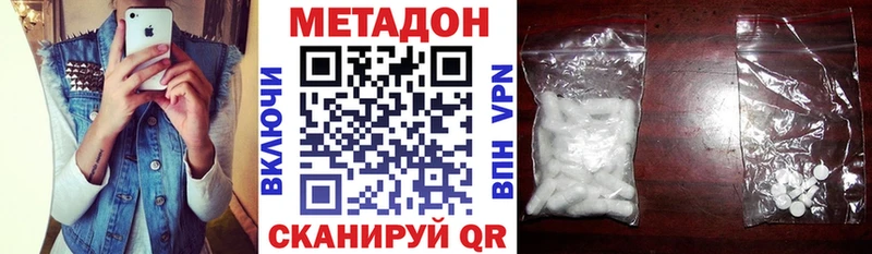 МЕТАДОН белоснежный  mega как зайти  Татарск  сколько стоит 