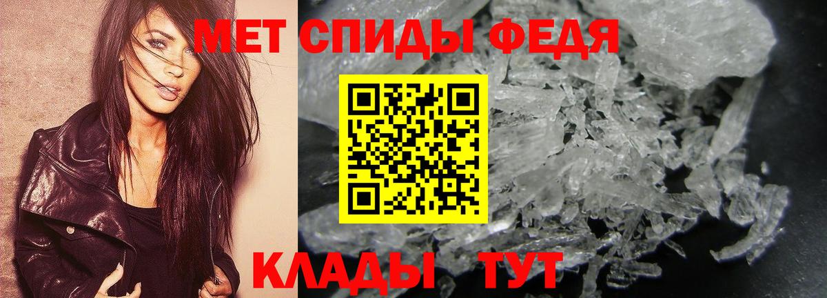 Татарск  МЕТАМФЕТАМИН витя  Вход с VPN 