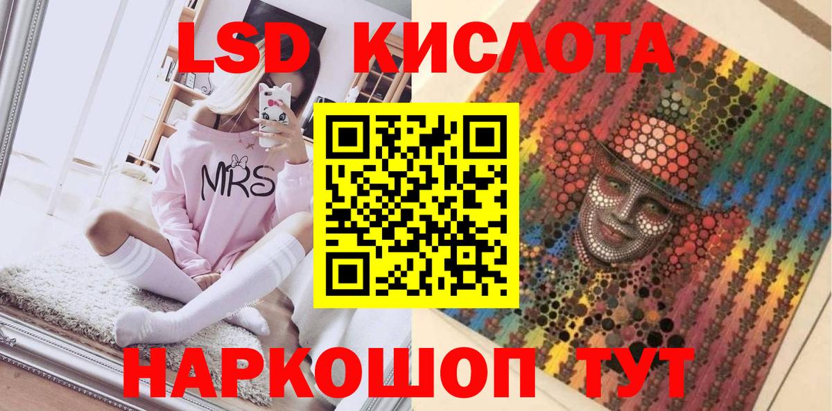 Марки 25I-NBOMe 1,8мг Татарск