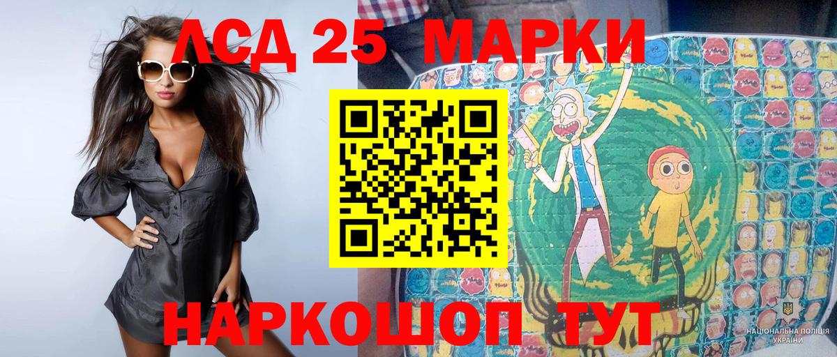 Наркотические марки 1,8мг  Вход с VPN  Татарск  Наркотические марки 1,8мг 