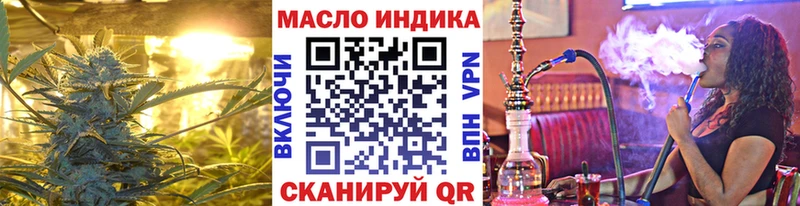 купить наркоту  Татарск  Дистиллят ТГК вейп с тгк 
