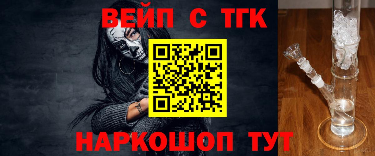 Дистиллят ТГК Wax Татарск